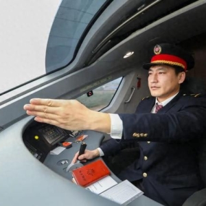 成为一名高铁司机，需要满足哪些条件？