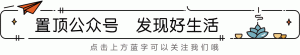 紧盯树侵鸟害,确保铁路供电安全