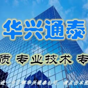 电化铁路背后的知识| 电分相技术介绍