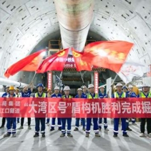 全国最深！深江铁路珠江口隧道“大湾区号”盾构机完成掘进任务