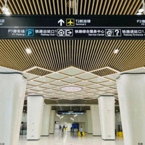 12306出行服务上新！“空铁联运”一站搞定