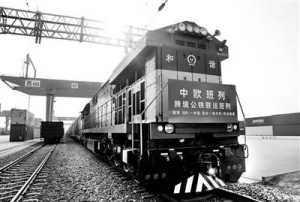 中欧班列——全球里程最长的国际铁路联运班列