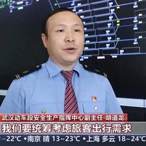 假期为啥不多开“夜间高铁”？答案来了