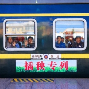 这趟特别的专列，连续开行25年！