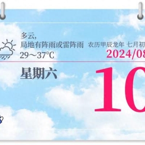 新开“专列”，即将发车！武汉直达北京、上海→