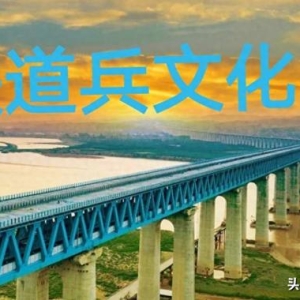 我们架设的桥梁：黎湛、鹰厦铁路 原创 / 梅梓祥