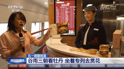 快上车！这些专列，没有人可以拒绝吧~