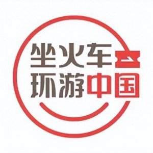 限时福利！凭高铁票享优惠！