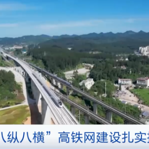 超3.5万公里！这些铁路线路也要来了！经过你家吗？