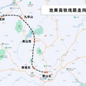 线路图来了！这几条设计时速350公里高铁是否经过你家乡？