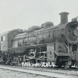 民国时期吉敦铁路上的机车、客车、货车，是什么样子的