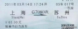 G、D、C、Z、T、K、L、Y，这些字母和火车有什么关系？
