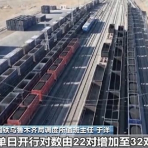 我国北方供暖启动，运煤专列万吨大列上阵保用煤运输