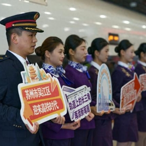 沪苏湖高铁开启试运行