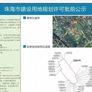 刚公示！珠海首条「高铁」，2027年完工！