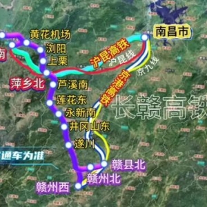 这6条高铁线路，今明两年开工确定性比较高！
