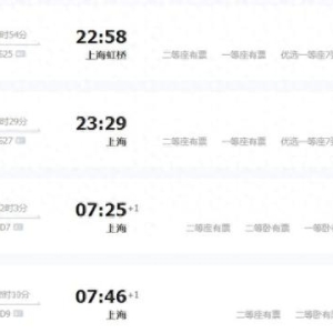 高铁和动车有什么区别？和谐号比复兴号差在哪？坐这么久终于懂了