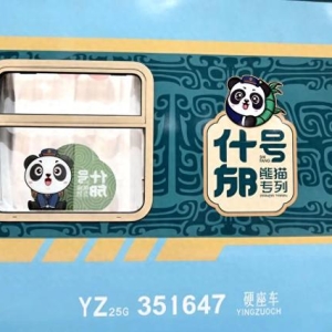 好消息！铁路多个案例成功入选！