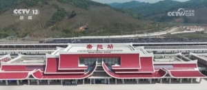 “中老铁路+免签政策”坐着火车游中国 感受跨境游新体验