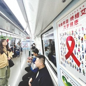 “健康南宁号”地铁主题专列发车