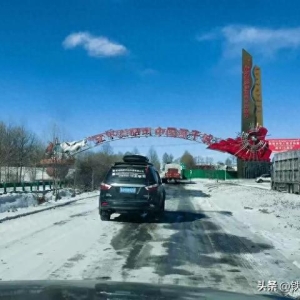 老战土青藏铁路探访行一一原子城专用铁路 美篇制作/李闯民