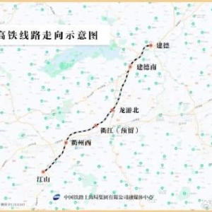 杭衢高铁有新进展
