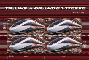 复兴号首次登上联合国邮票