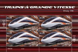 火车迷快来集邮！中国复兴号登上联合国邮票了