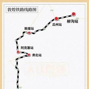 列车穿越无人区！前方到站，敦煌！