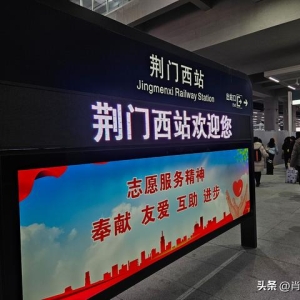 荆荆高铁开通了，既有高铁又有动车，二者有何区别？