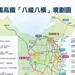 好消息，这3条高铁大通道，“十五五”全线通，多路段即将开工