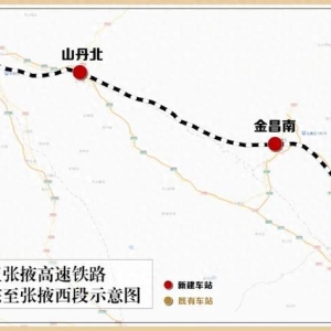 又一高铁，开工建设！