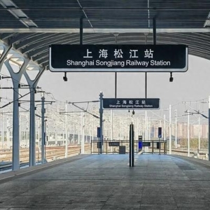 上海将再添一大铁路枢纽，松江站进入开通运营倒计时