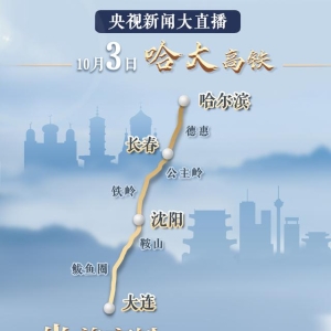 上世纪的火车长啥样？一组图片带你看中国铁路大变样