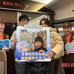 高铁列车为冰雪旅游精品线打造“快车道”