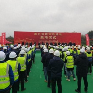 盘兴高铁全线开始铺轨！贵州即将迎来市市通高铁