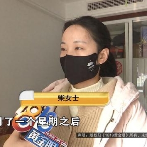 洗衣机、老火车，怎么联系到一起的？你听......