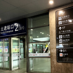 上海南站将迎首批高铁，出租车、网约车去哪里坐？