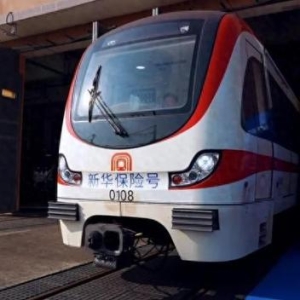 新华保险 保得长久丨“新华保险号”地铁品牌专列正式发车