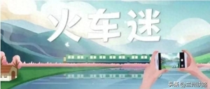 火车迷 | 供电段主要有哪些工种？