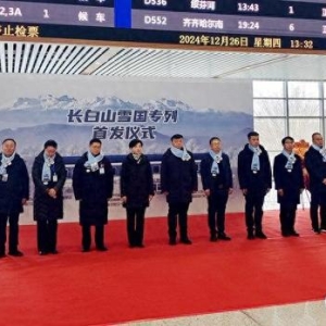 乘坐长白山“雪国专列”开启新的冰雪奇缘