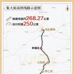 2025一季度铁路调图，多个城市首开高铁列车