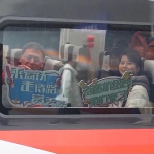 “乐游杭绍台” 这一趟旅游专列就够了