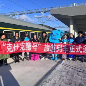 正式运营！赤峰开通新专列！