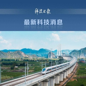 设计时速350公里，这条高铁即将开通！