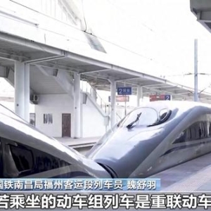 高铁动车8号、9号车厢为什么不通？乘坐“加长版”动车组这些请留意