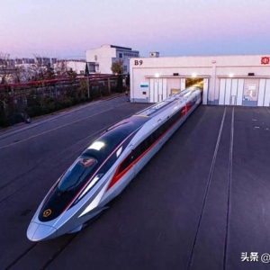 全球最快高铁列车来了！