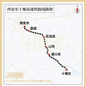 设计时速350公里！这条穿越秦岭的高铁，有新进展！