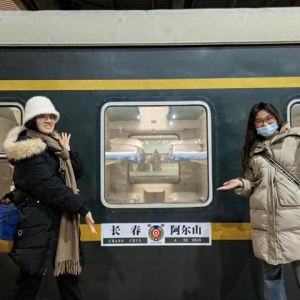 乘火车跨年！今冬首趟长春至阿尔山冰雪游专列开行