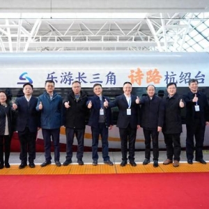 跟着这趟高铁专列，开启天台山诗路探寻之旅！